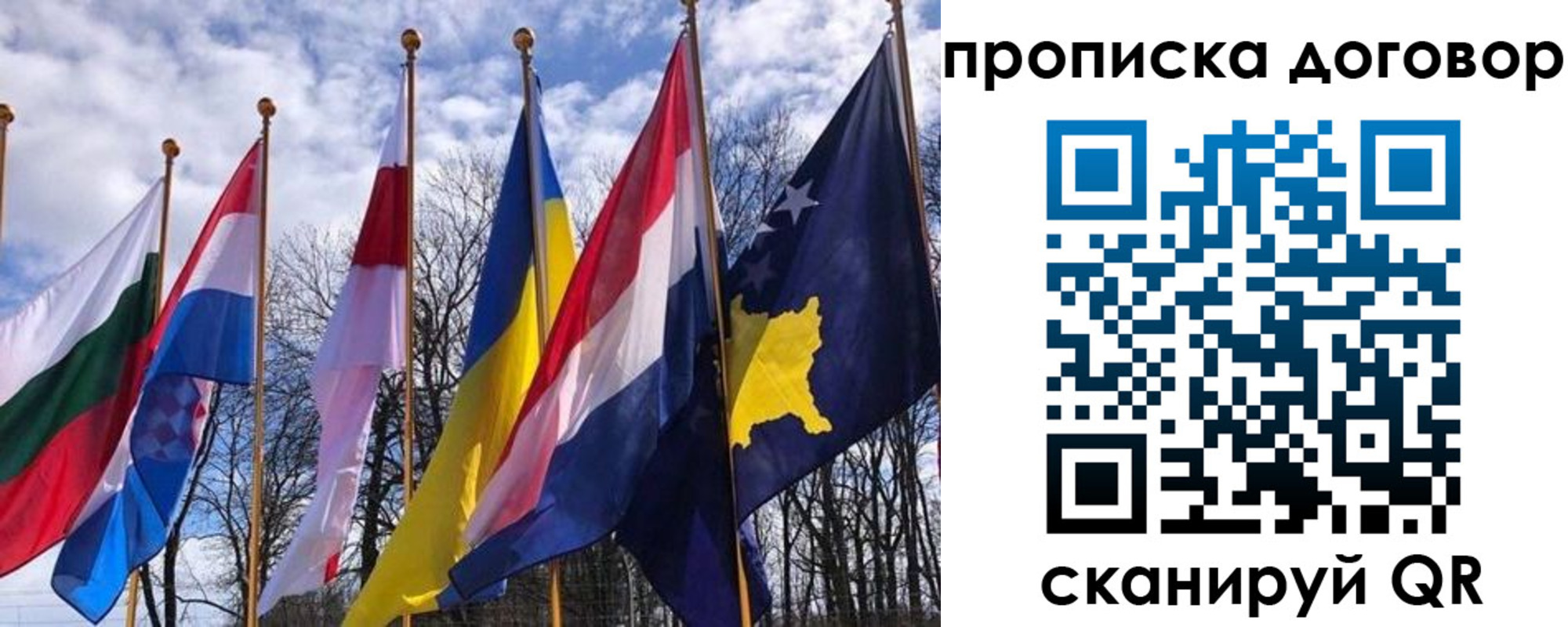пропишу в квартире в Буйнакске