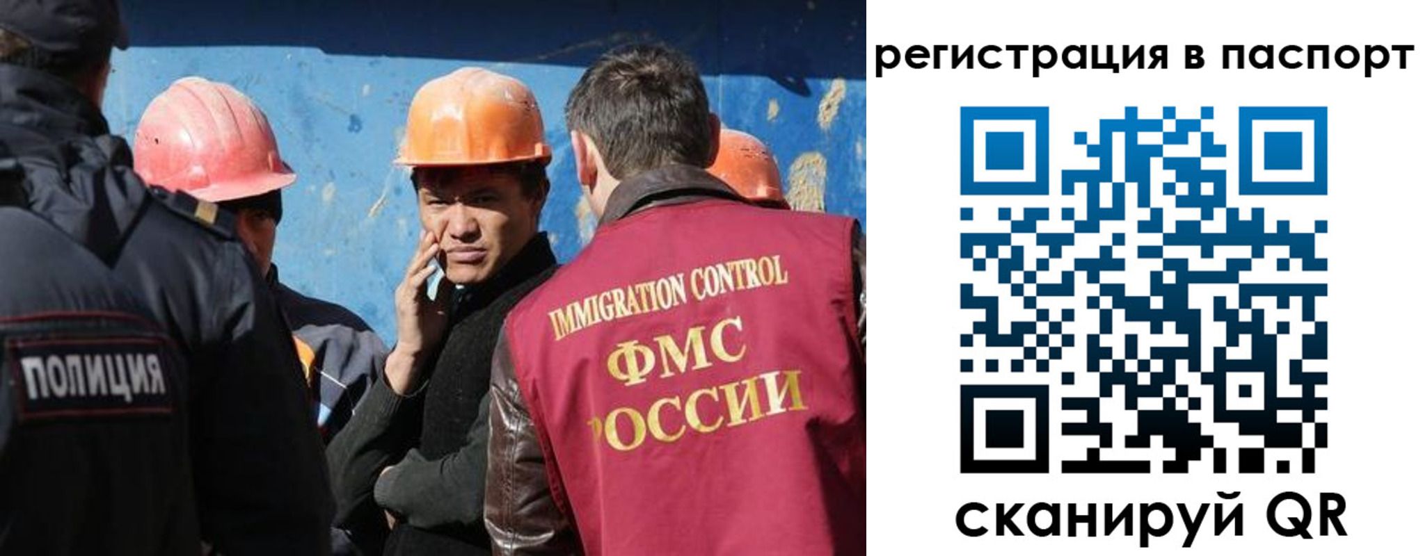 временная регистрация купить в Буйнакске