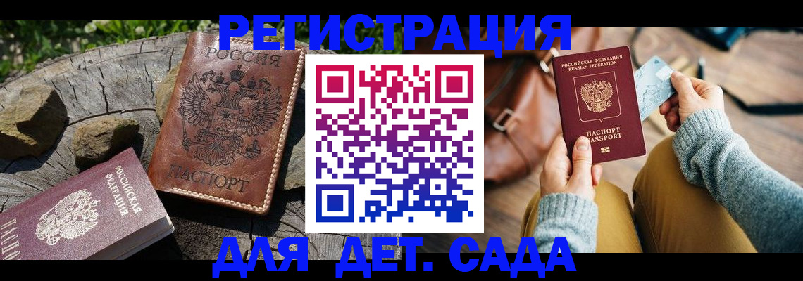 найти адрес прописки в Буйнакске