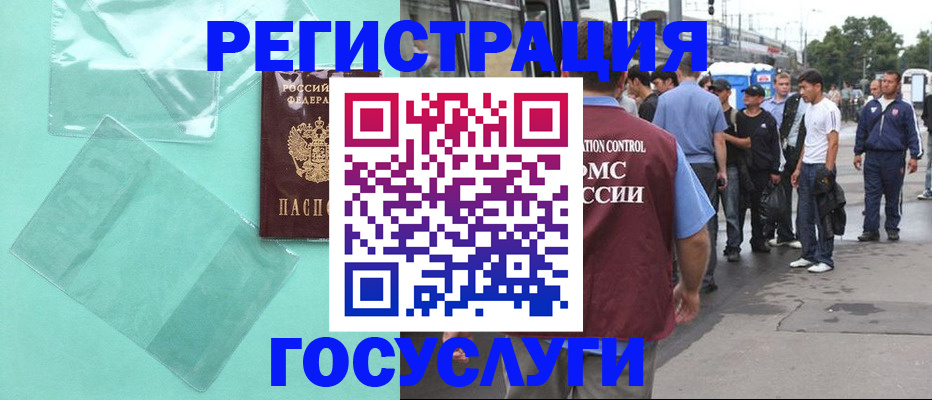 прописка в квартире в Буйнакске